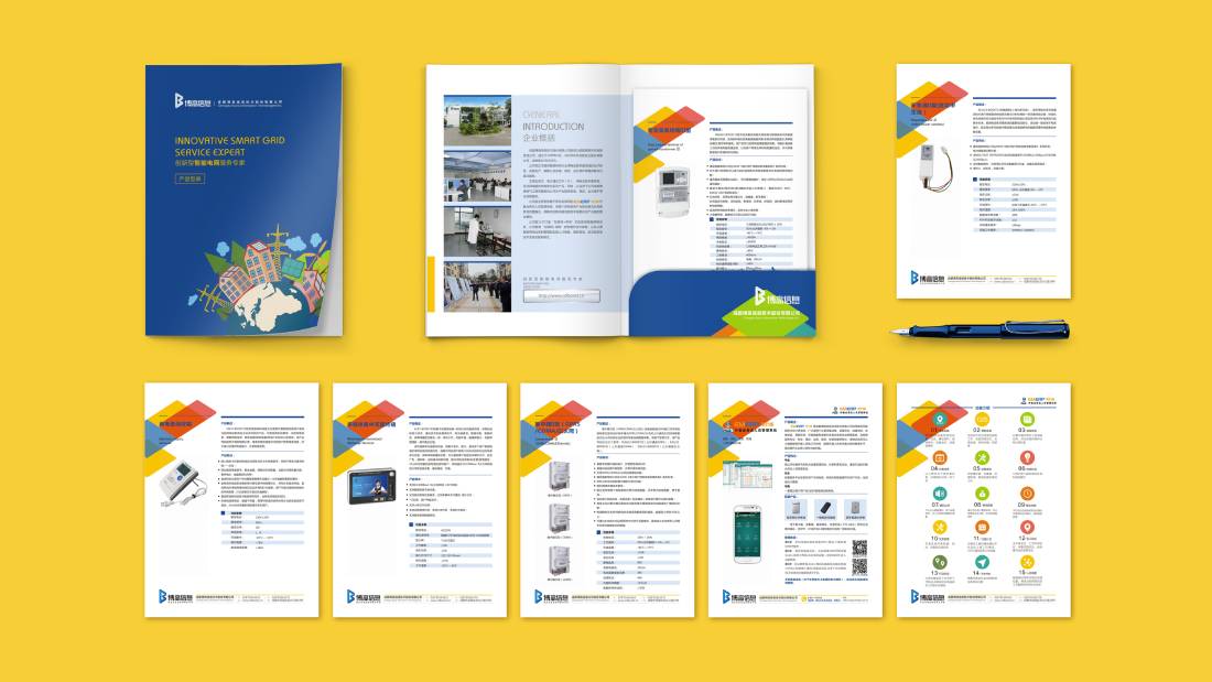 唐县画册设计谈品牌建设